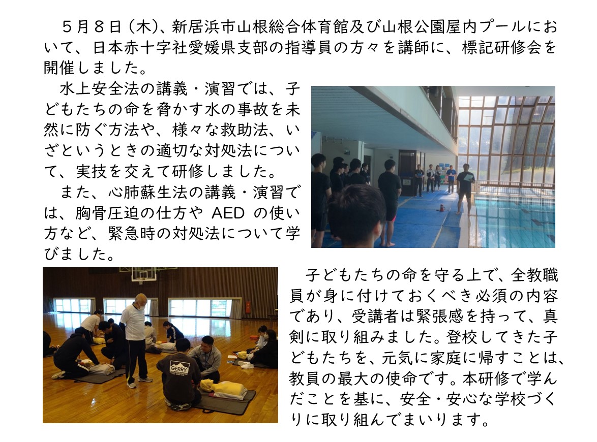 ＨＰ切り取り画像