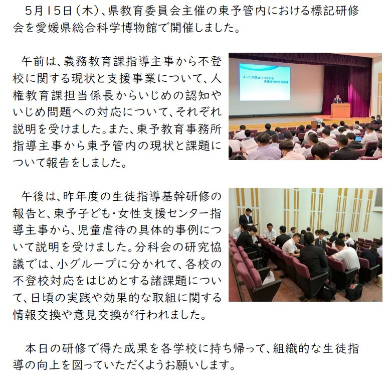 スクリーンショット 2025-05-19 163953