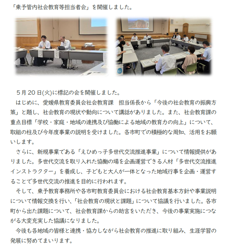 HP原稿