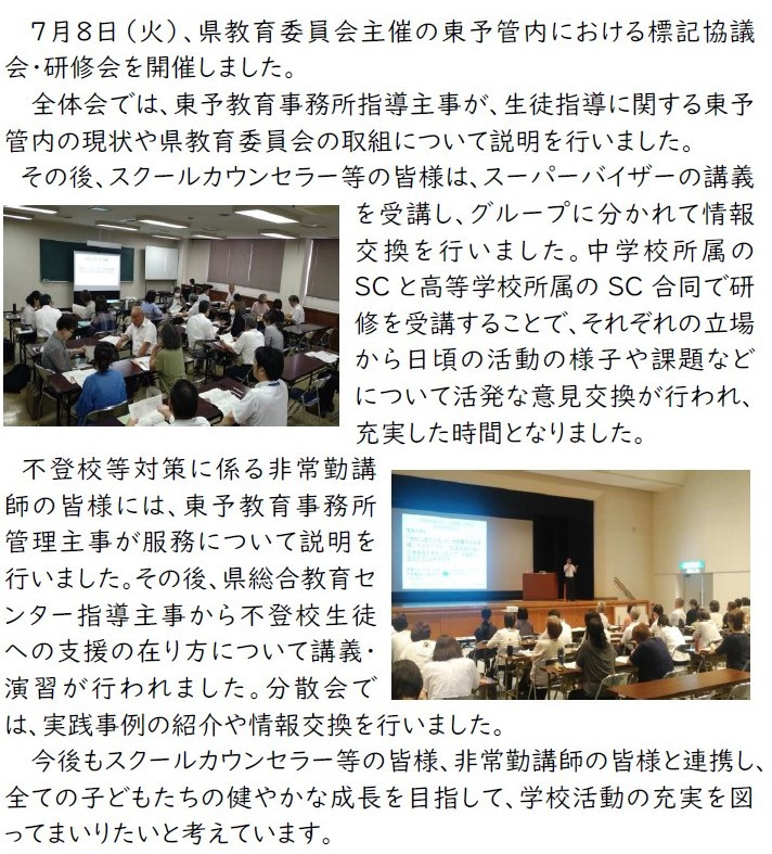 スクリーンショット 2025-07-10 082546