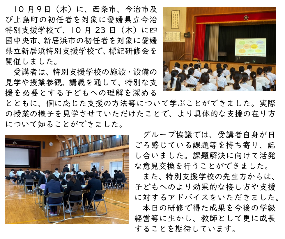 スクリーンショット 2025-10-29 082407