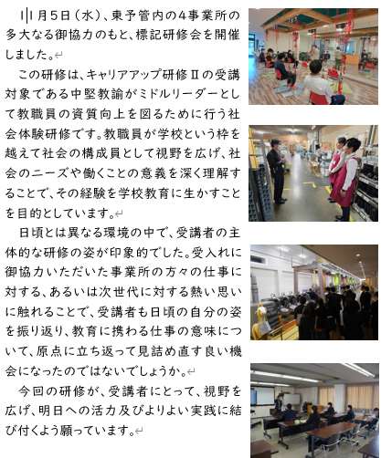 スクリーンショット 2025-11-11 080541