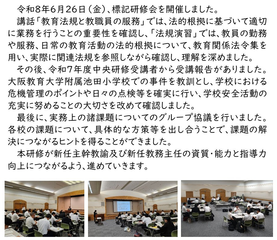 スクリーンショット 2026-07-01 130545