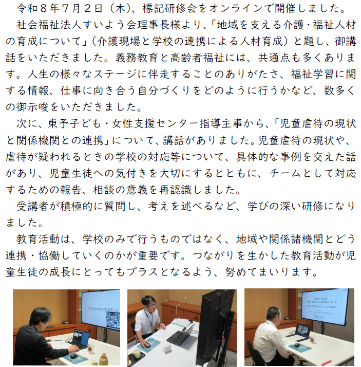 スクリーンショット 2026-07-06 131621
